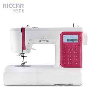 日本 RICCAR 立家 電腦式縫紉機H50E