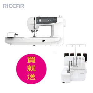 (買一送一) 日本 RICCAR 立家 3.0+複合式刺繡...