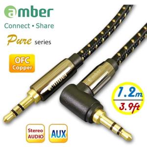 京徹【amber】3.5mm AUX Stereo Audio Cable ...