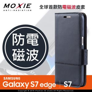Moxie X-Shell SAMSUNG Galaxy S7 G930F 防電...