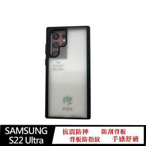 手機殼 PZX 現貨 SAMSUNG Galaxy S22 Ultra /...