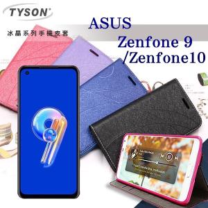 華碩 ASUS ZenFone 9 / ZenFone 10 隱藏式磁...