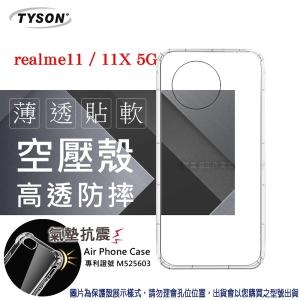Realme11 / 11X 5G 高透空壓殼 防摔殼 氣墊殼...