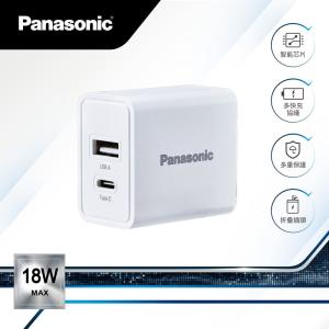 PANASONIC 18W USB-A+TYPE-C電源供應器(白)
