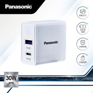 PANASONIC 30W USB-A+TYPE-C電源供應器(白)