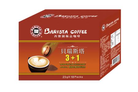 【西雅圖】極品咖啡貝瑞斯塔3+1 (23g x 18入/...