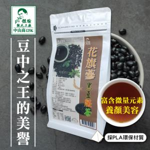 【125K】花旗蔘黑豆胚茶 30入/包