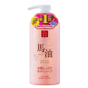 【LISHAN】 日本  馬油滋潤沐浴乳(櫻花香)500...