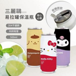 【三麗鷗】不鏽鋼易拉罐造型保溫瓶 500ml
