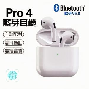 ADH Pro4真無線藍芽耳機 2024全新Pro4代耳機 ...