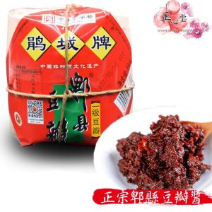 鵑城牌 郫縣一級豆瓣醬 1公斤 量販包 台灣現...