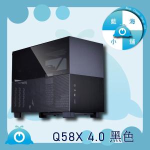 【藍海小舖】★LIAN LI-Q58 Mini-ITX網孔玻璃...