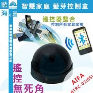 【藍海小舖】AIFA 智慧家庭 手機遙控器 藍芽...