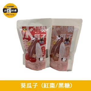 太禓食品-水煮瓜子(嗑)揆瓜子黑糖風味四民貓版(200g/2包)