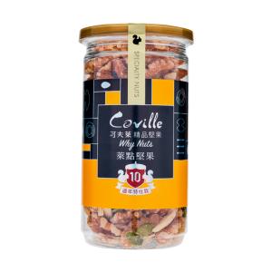 【Coville可夫萊精品堅果】萊點堅果－八小時低溫烘焙-季節伴手禮/台灣製造在地品牌/全素_（140g/罐）X3入