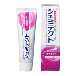 【箱子】舒酸定 日本 防護牙膏90g(紫/加強)