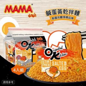 泰國MAMA OK鹹蛋黃 乾拌麵4入/袋