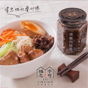 福忠字號-招牌炸醬/香蔥肉燥醬/菇菇醬 180g