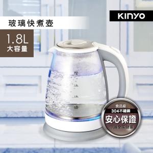 KINYO (ITHP-167) LED 玻璃 快煮壺 1.8公升 透明耐熱玻璃、304不鏽鋼、多重防護 防乾燒  煮沸自動斷電