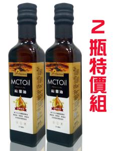 野菜村-MCT能量油 **2瓶特價組** 效期2025.08.05**