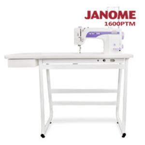 (買一送一)車樂美JANOME 1600P高速直線車加送大型縫紉桌組合