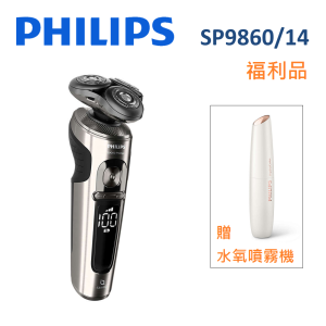 【參柒壹-福利品】PHILIPS飛利浦 Shaver S9000 Prestige 乾濕兩用電鬍刀 SP9860 (一年保固)