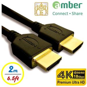 京徹【amber】HDMI 4K2K影音訊號線丨HDMI1.4認證-2M丨2公尺