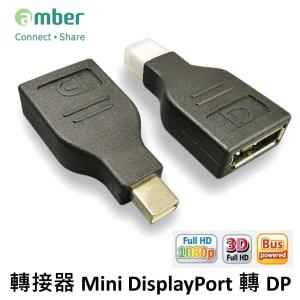 京徹【amber】mini DisplayPort 轉 DisplayPort 轉接頭丨Thunderbolt丨mini DP to DP轉接頭