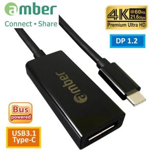 【amber】Adapter USB3.1 Type-C 轉 Displayport Premium 4K@60Hz