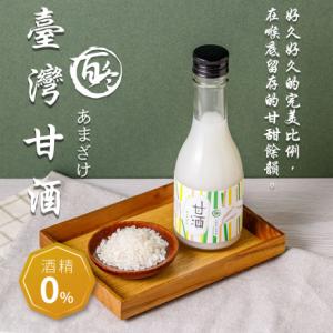 【百冬酒莊】臺灣甘酒 - 6瓶精裝禮盒組