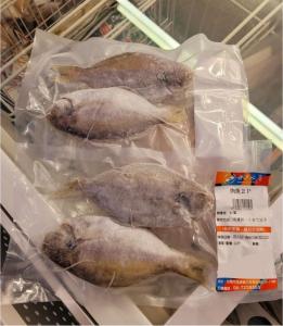 【博丰水產】肉魚 2尾/包 (低溫)