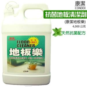 康潔 地板樂(抗菌地板清潔劑)4000ML