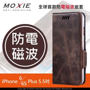 Moxie  iPhone 6 / 6s / iPhone 6 Plus / 6S Plus 防電磁波 仿古油蠟真皮手機皮套