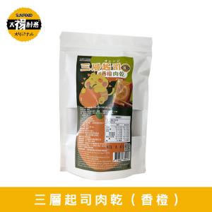 太禓食品-四民者貓三層水果起司豬肉乾(香橙)200g/包
