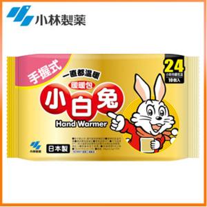 【小林製藥】小白兔手握式暖暖包 (10片/包)