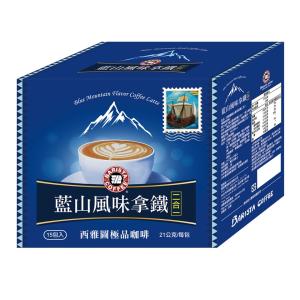 【西雅圖】藍山風味拿鐵二合一 (21g x 15入/盒)