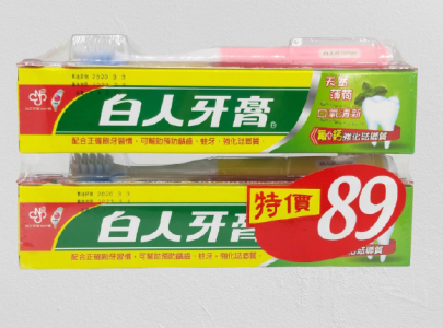 【TOE拇指小舖】白人牙膏200g 買二送二 買牙膏送牙刷 [36組箱出]
