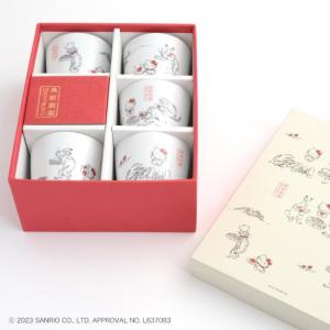 三麗鷗 Hello kitty聯名×鳥獸戲畫茶杯組-茶