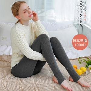 CS22 秋冬季日本羊脂1900D保暖連身踩腳褲襪3色(黑色/深灰色/咖啡色)