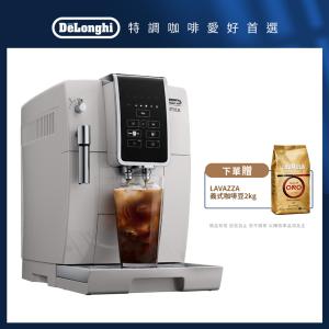 觀銘質感生活家電 贈價值$2580元義式咖啡豆 全自動義式咖啡機冰咖啡愛好首 (ECAM350.20.W/35020)