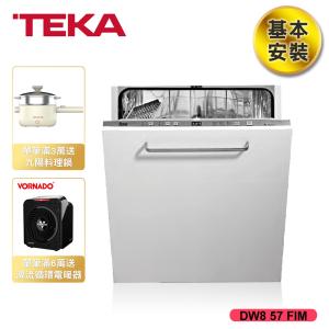 觀銘質感生活家電 TEKA 全嵌式洗碗機110V DW8 57 FIM