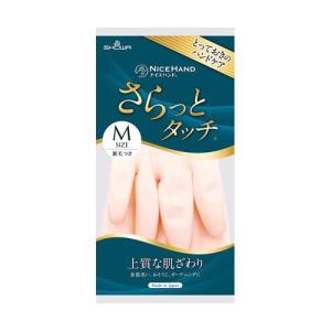 SHOWA 日本製 絨裡加厚清潔手套 粉M