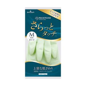 SHOWA 日本製 絨裡加厚清潔手套 綠M