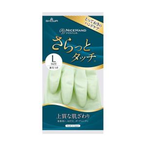 SHOWA 日本製 絨裡加厚清潔手套 綠L