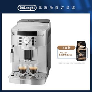 觀銘質感生活家電 冰咖啡愛好首選贈價值$2580 元義式咖啡豆DeLonghi 全自動義式咖啡機(ECAM350.20.W/3