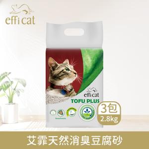 【菊頌坊】Efficat 艾霏天然消臭豆腐砂X3袋(2.8kg/袋)