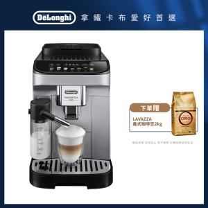 觀銘質感生活家電 專為拿鐵迷設計贈價值$258 0元義式咖啡豆DeLonghi 全自動義式咖啡機(ECAM290.84.SB/2