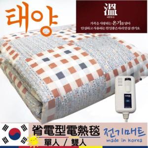【韓國太陽牌】恆溫式省電電熱毯/可水洗(單人)
