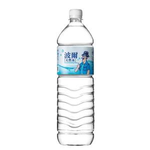 【金車】波爾天然水 1500ml/瓶