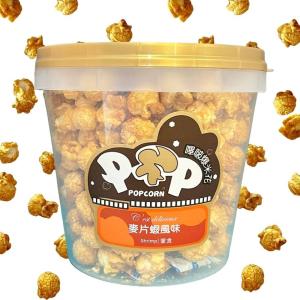 POP!嗶啵爆米花 250g/罐(麥片蝦風味)
